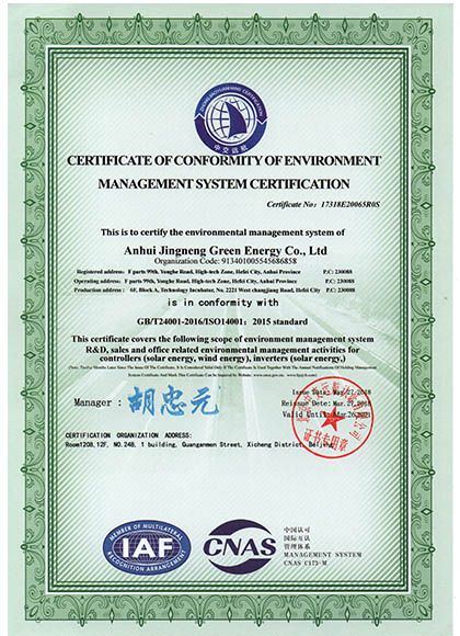 ISO Environment System Certificate